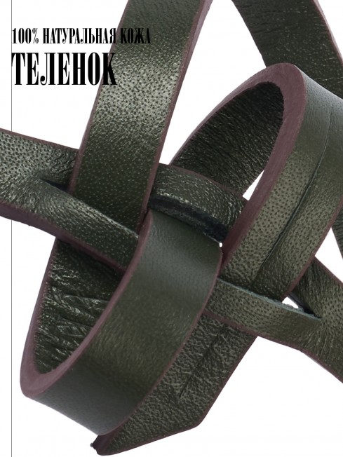 Ремешок на сумку-БРАСЛЕТ-держатель Брелока Унисекс Pi-PRATUM OBSCURUM!